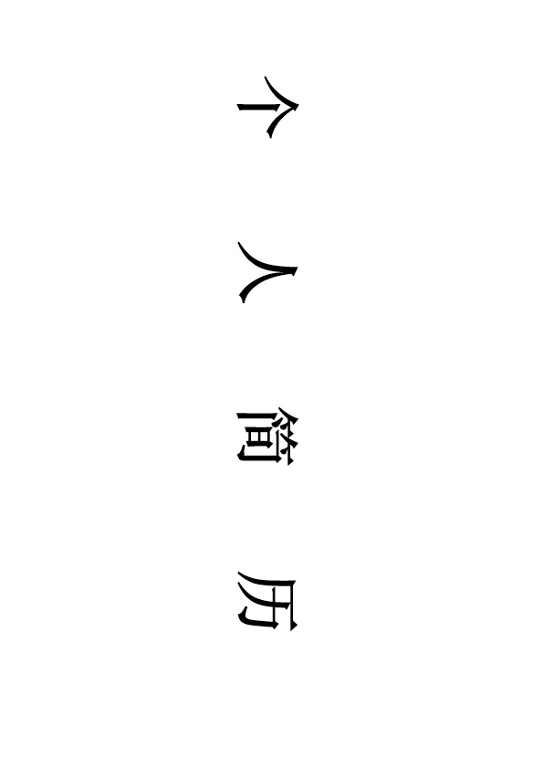 5704_医疗护理护士类相关行业岗位求职简历模板  - 医疗护理简历模板